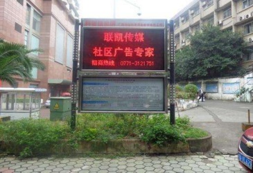 【招标】上海热线四季度社区品牌推广宣传项目