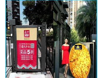 【招标】电信南京公司社区小区门禁广告框架采购