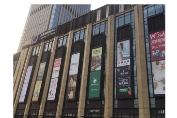 京东7FRESH天津首店亮相鲁能城购物中心