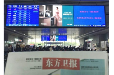 【招标】达州站广告灯箱及LED全彩屏经营权招标