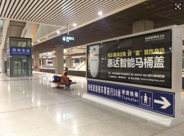【招标】青海农牧业公用品牌京广高铁媒体广告投放