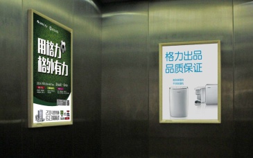 【招标】常州市体育彩票管理中心电梯广告采购项目