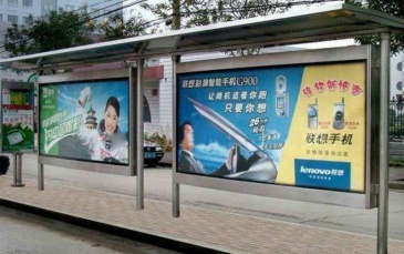 【招标】中国银联甘肃分公司公交广告资源定点采购