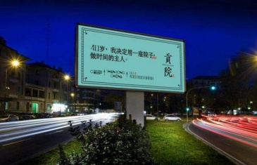 【招标】江西省行政中心文化旅游宣传推广项目