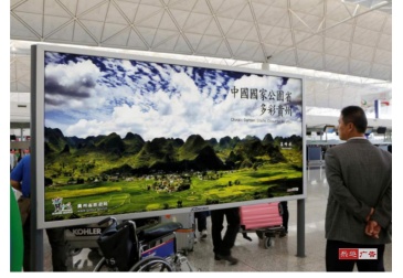 【招标】长沙黄花国际机场LED电子显示屏广告