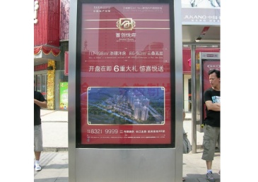 【招标】武警某部灯箱宣传橱窗采购项目招标公告