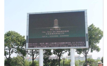【招标】雅安市北纬三十度公园LED广告经营权租赁
