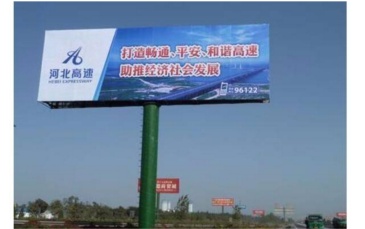 【招标】江苏昆山关于沪宁高速高炮广告位