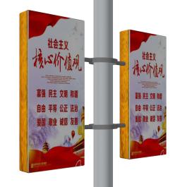 【设备】玉溪市中心城区部分道路附设户外广告牌