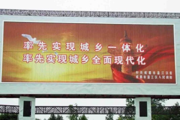 【招标】九江兴城大道跨界三面广告牌采购公告