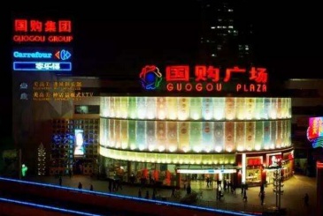 合肥国购广场即将问世,未来二期开业或难形成竞争