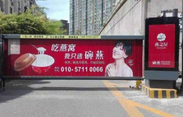 【招标】杭州公积金千岛湖城区小区道闸广告宣传