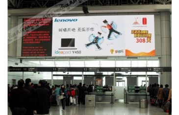 【招标】常德桃花源机场广告位招租项目竞谈公告