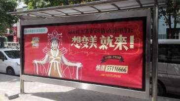 【招标】联通西安户外媒体广告投放项目