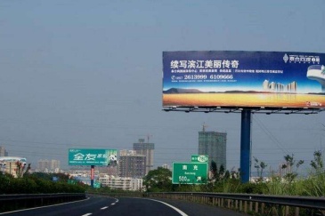 【招标】八桂绿城-龙庭水岸项目户外广告牌投放