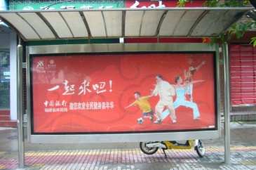 【招标】省文化和旅游厅文旅形象宣传广告项目
