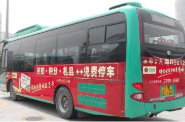 【招标】福建省宁德市屏南县公交车广告采购项目