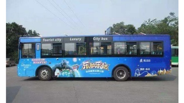 【招标】广州农商银行公交车车身媒体年度框架项目