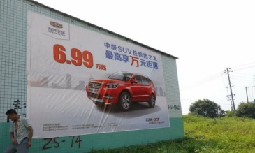 【招标】平顶山大区高墙广告投放供应商招标