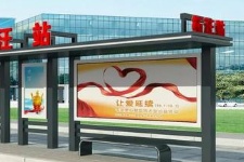【招标】省文化旅游厅文旅宣传项目竞争性磋商