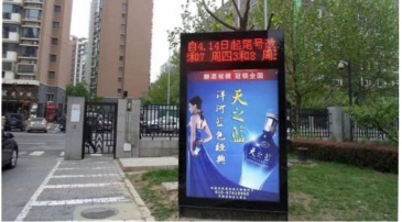 【招标】移动河北公司承德社区消防社区宣传栏项目