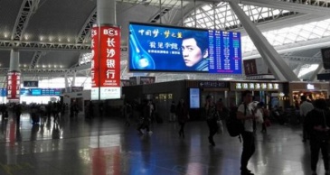 【招标】西成客专四站广告媒体经营权重新招商
