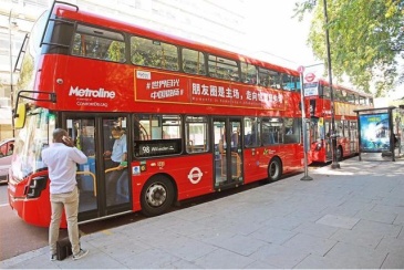 伦敦街头的25众巴士文案，竟然是微商做的？