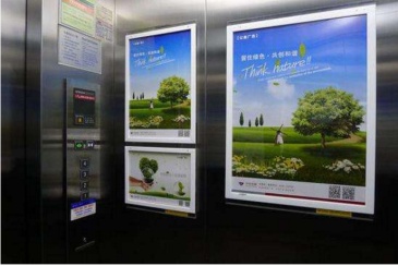 【招标】中国邮政南平市分行电梯梯位广告采购