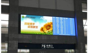 【招标】电信海南公司环岛高铁站灯箱广告发布