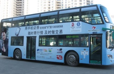 【招标】盐城城市公交车车身广告经营使用权
