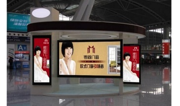 【招标】呼和浩特市体彩公益品牌广告采购项目