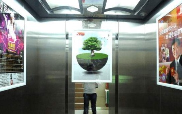 【招标】山航济青两地楼宇电梯框架广告采购项目