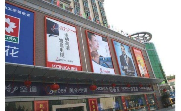【招标】陕西移动安康市老安运司商圈户外广告发布
