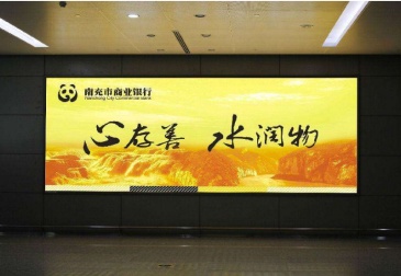 【招标】移动广西北海分公司高铁站广告媒介采购