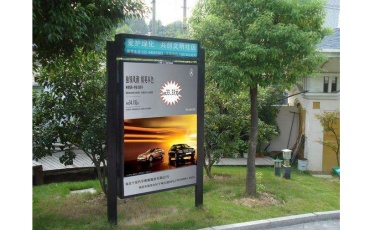 【招标】邮政营口市分行发布小区灯箱广告项目