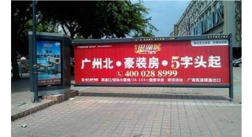 【招标】电信黄冈分公司社区道闸广告宣传合作