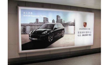 【招标】巴彦淖尔市体育彩票管理分中心广告项目