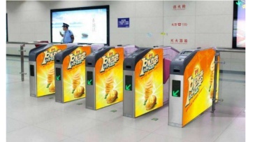 【招标】中国银联江苏分公司南京地铁闸机广告
