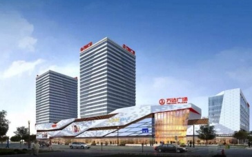 大理首个万达广场正式开工 购物中心预计2023年建成