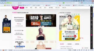 【公告】中国电信济南分公司网络广告项目单一来源