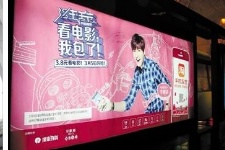 【招标】长宁镇人民政府扫黑除恶宣传广告招标公告