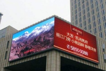 【招标】常州体育彩票管理中心户外LED屏广告服务