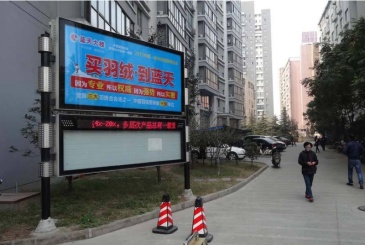 【招标】2019-2020年度淮南小区广告牌户外广告