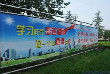 【设备】山东省东明县陆圈镇广告牌制作安装采购