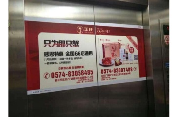 【招标】云南联通昆明分公司电梯门贴广告公开比选