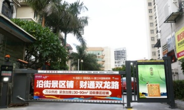 【招标】陕西移动度宝鸡社区人行门体灯箱广告发布