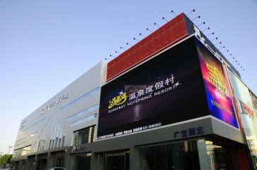 【招标】泰州号百新区LED屏广告代理项目（二次）