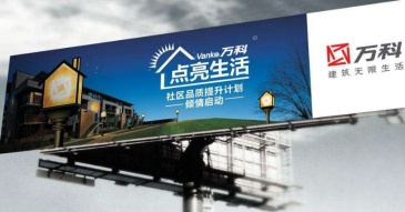 【招标】温泉县党校（新建）文化广告采购项目