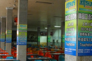 【招标】中国电信安徽高校食堂广告服务项目