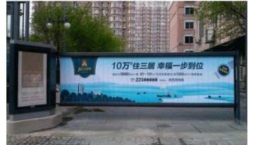 【招标】中国电信鹤壁公司社区道闸广告投放项目
